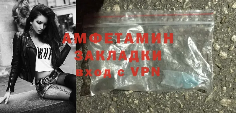 Amphetamine 98%  ОМГ ОМГ онион  Дятьково 